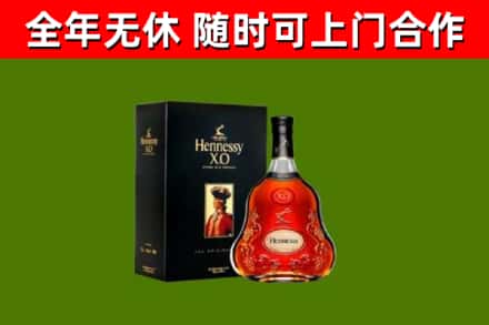 西林县回收轩尼诗多少钱