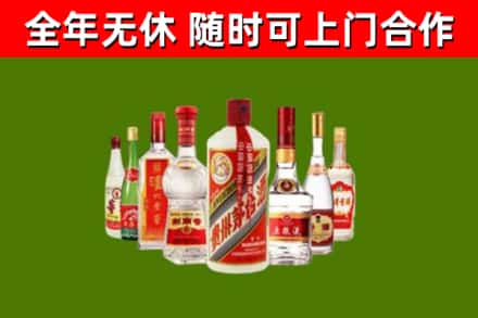 西林县烟酒回收八大名酒.jpg