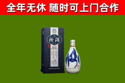 西林县回收汾酒