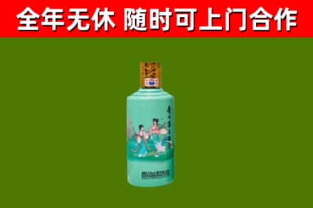 西林县回收节气茅台酒