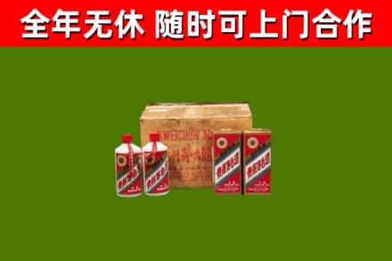 西林县回收老茅台酒