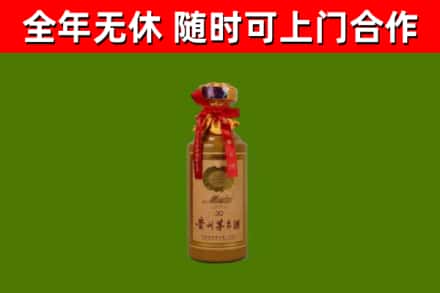 西林县回收30年茅台酒