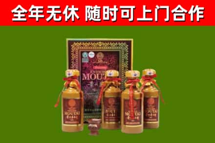 西林县回收50年份茅台