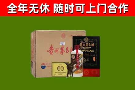 西林县烟酒回收汉帝茅台酒.jpg