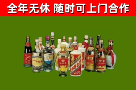 西林县回收白酒