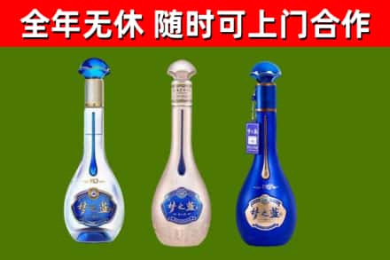 西林县回收梦之蓝