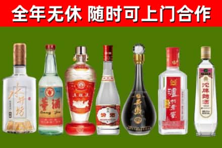 西林县回收名酒