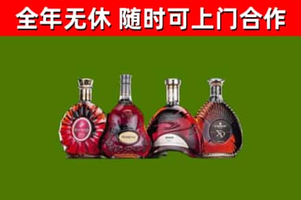 西林县烟酒回收洋酒.jpg