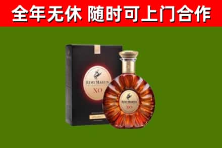 西林县烟酒回收人头马XO洋酒.jpg